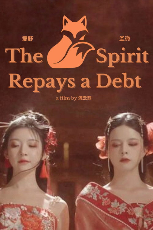 The Fox Spirit Repays a Debt Poster