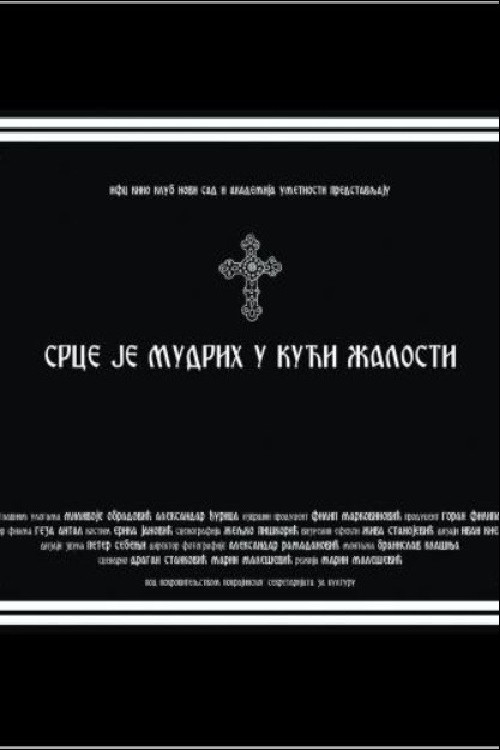 The Heart of the Wise Lives in the House of Sorrow Poster