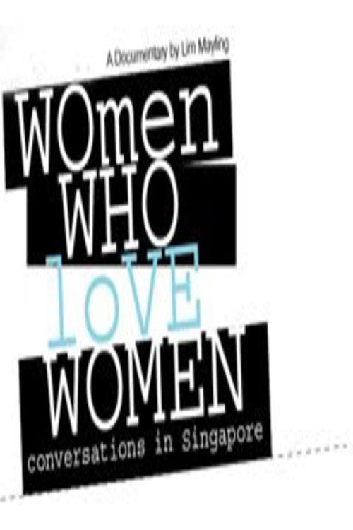 Women Who Love Women: Conversations in Singapore Poster