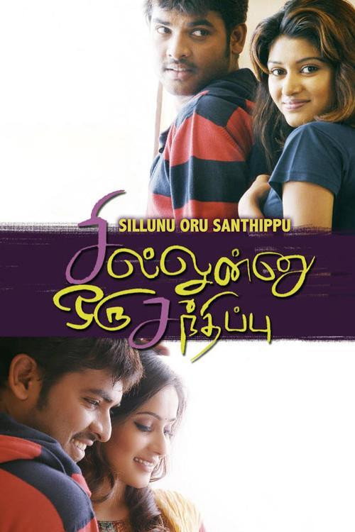Sillunu Oru Sandhippu Poster