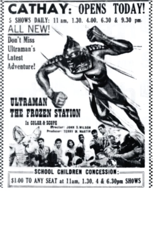 Ultraman 2 - The Frozen Station Poster