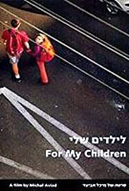 For My Children Poster