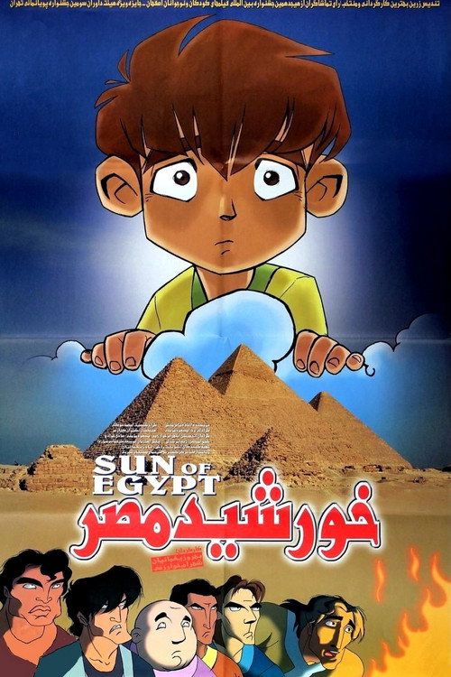 Sun of Egypt Poster