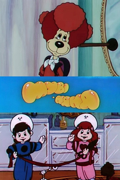 Movie is a Nanny Poster