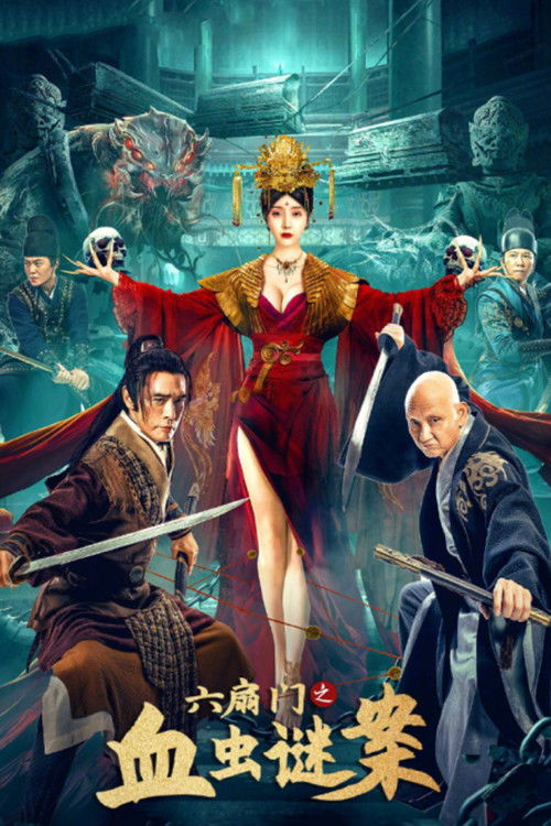 Department Six: The Mystery of Blood Worms Poster