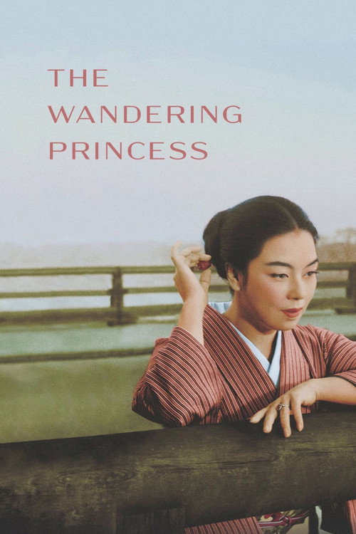 The Wandering Princess Poster