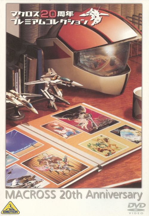 Macross: 20th Anniversary Poster