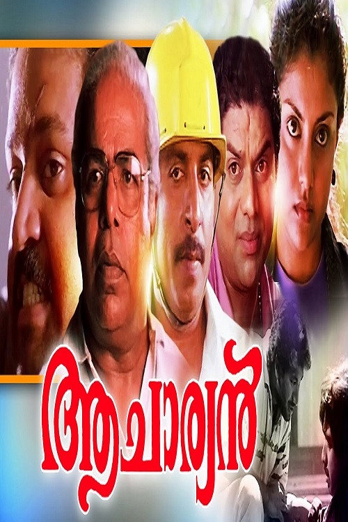 Aacharyan Poster
