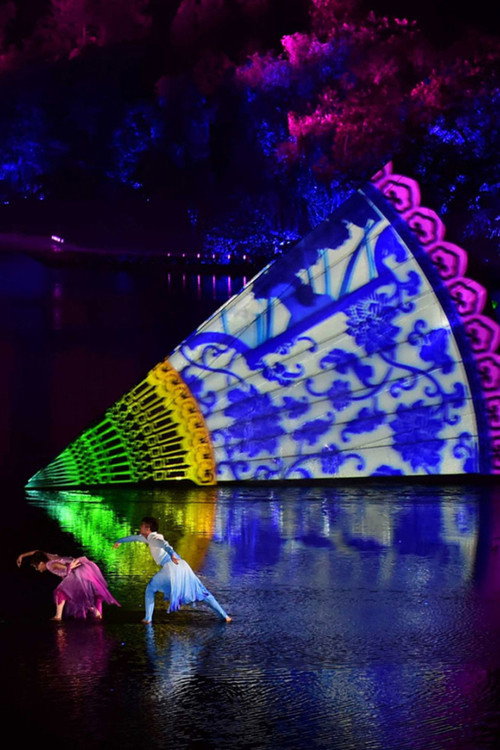 最忆是杭州 Poster