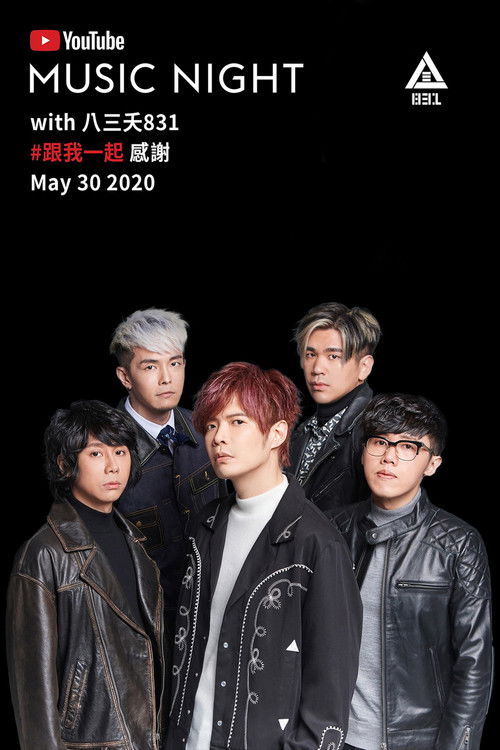 YouTube Music Night with 八三夭831 Poster