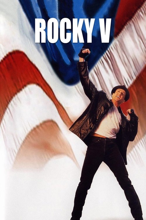 Rocky V Poster