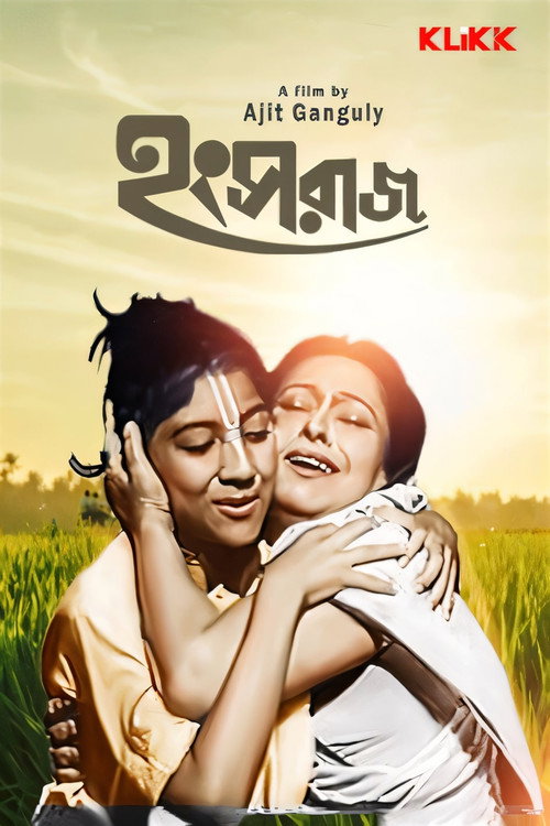 Hangsaraj Poster