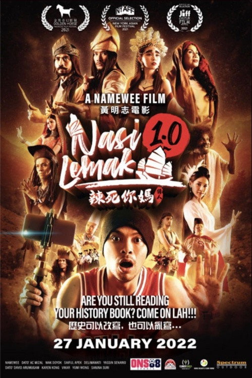 Nasi Lemak 1.0 Poster