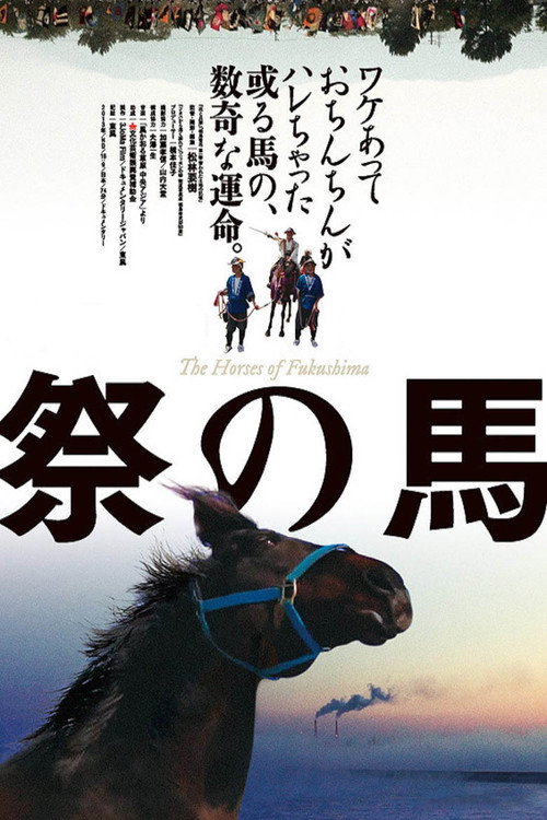 The Horses of Fukushima Poster
