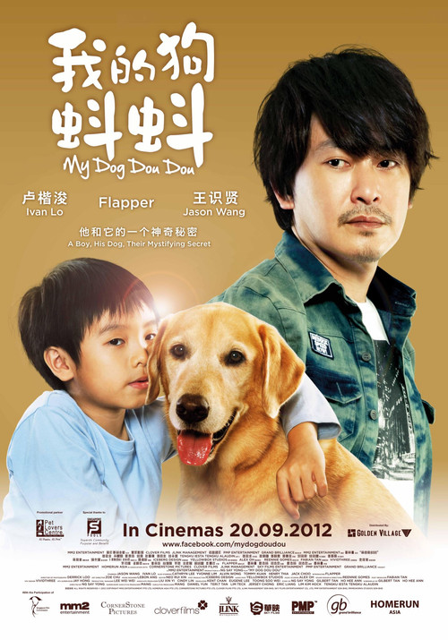My Dog Dou Dou Poster