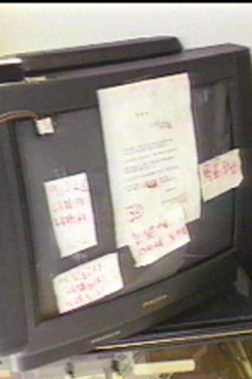 People In A Flood Of Media Poster