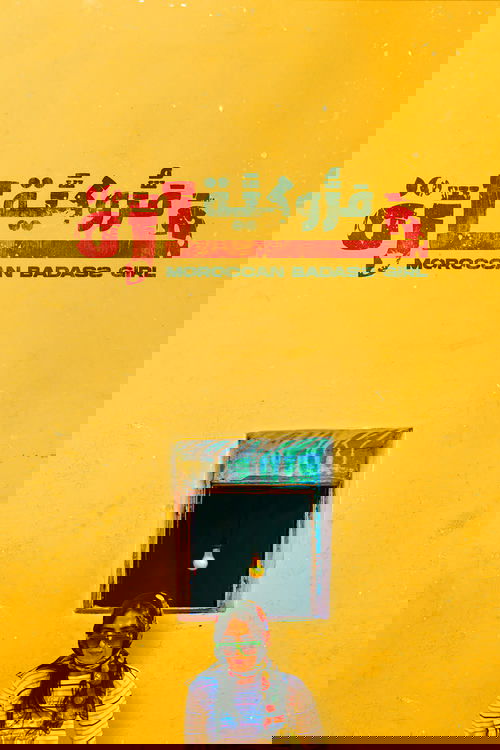 Moroccan Badass Girl Poster