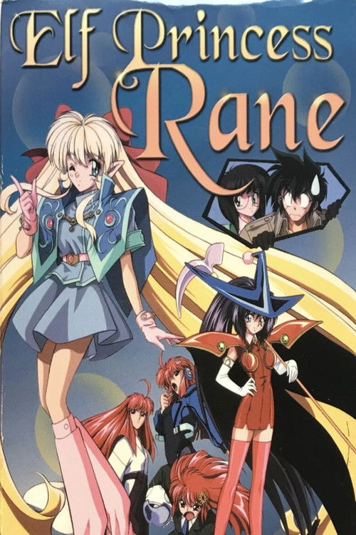 Elf Princess Ren Poster