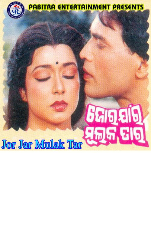 Jor Jar Mulak Tar Poster