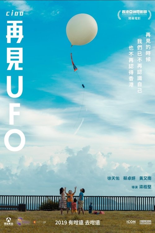 Ciao UFO Poster