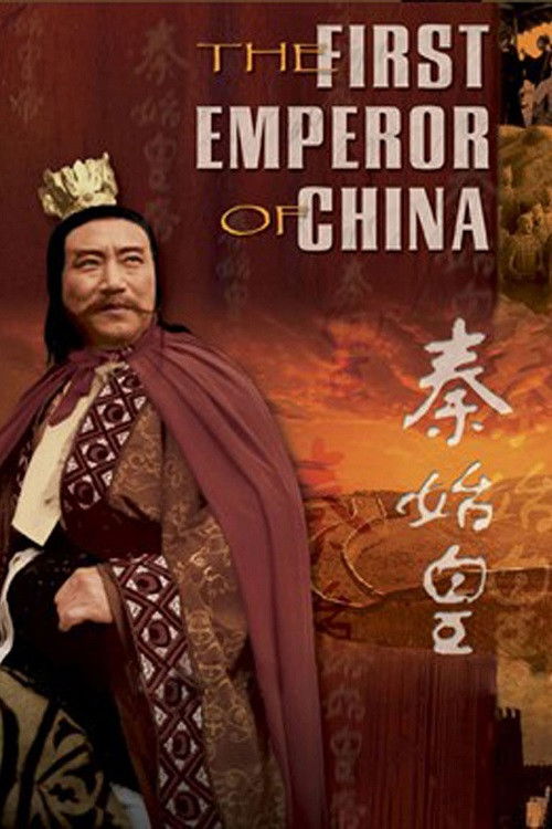 The First Emperor Poster