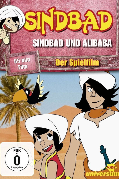 Sindbad und Alibaba Poster