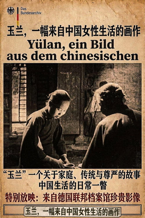 Yülan, ein Bild aus dem chinesischen Poster