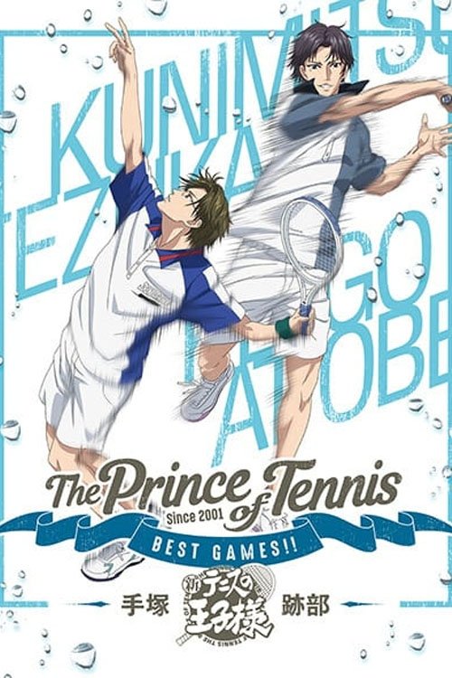 The Prince of Tennis: Best Games!! Tezuka vs Atobe Poster
