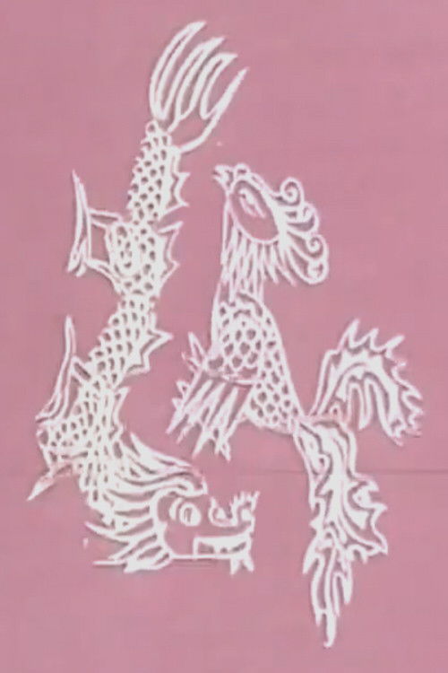 Tu Thuc Marries a Fairy Poster