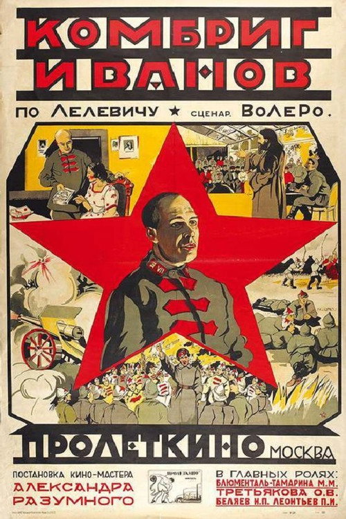 Brigade Commander Ivanov Poster