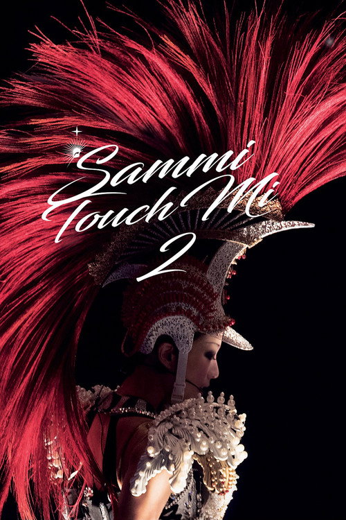 鄭秀文 Sammi Touch Mi 2 Live 2016 香港紅館演唱會 Poster