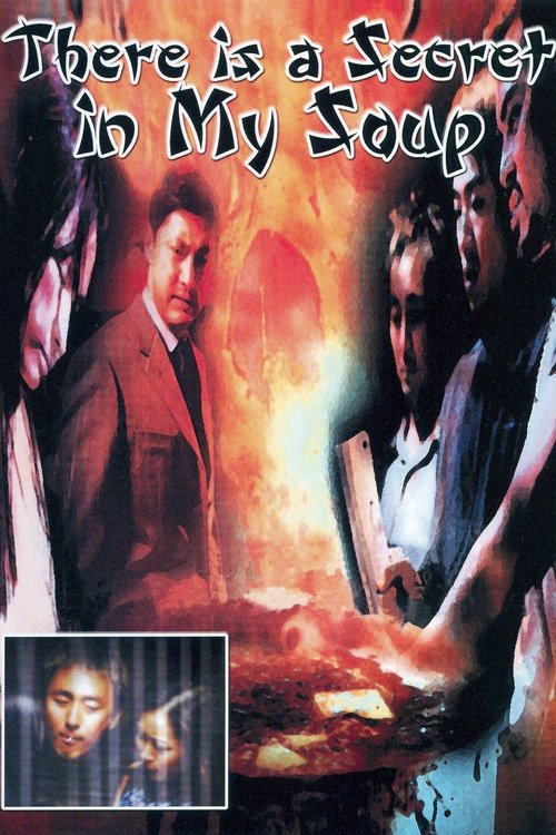 There Is a Secret in My Soup Poster