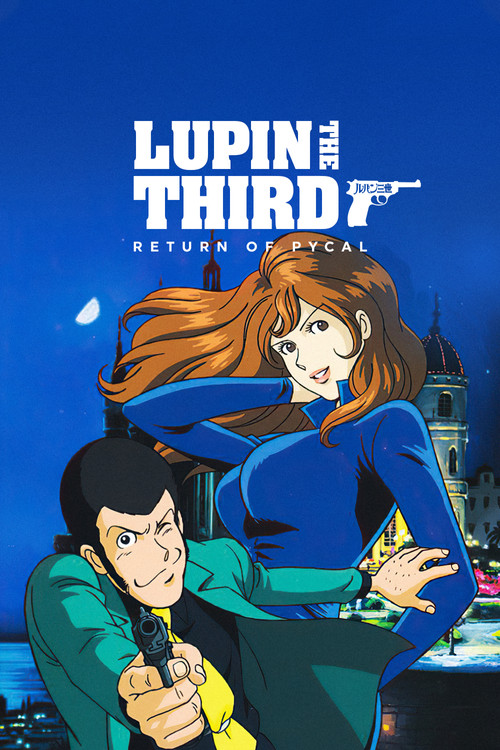 Lupin the Third: Return of Pycal Poster
