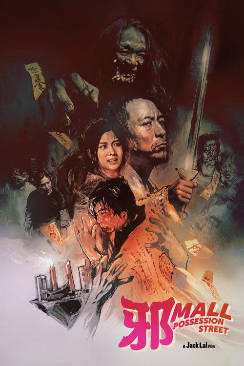 Possession Street Poster