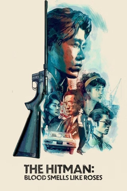 The Hitman: Blood Smells Like Roses Poster