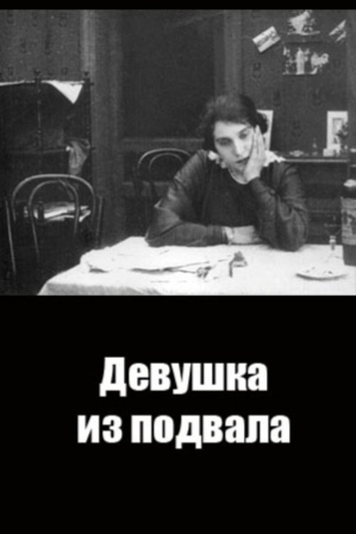 The Girl From the Basement Poster