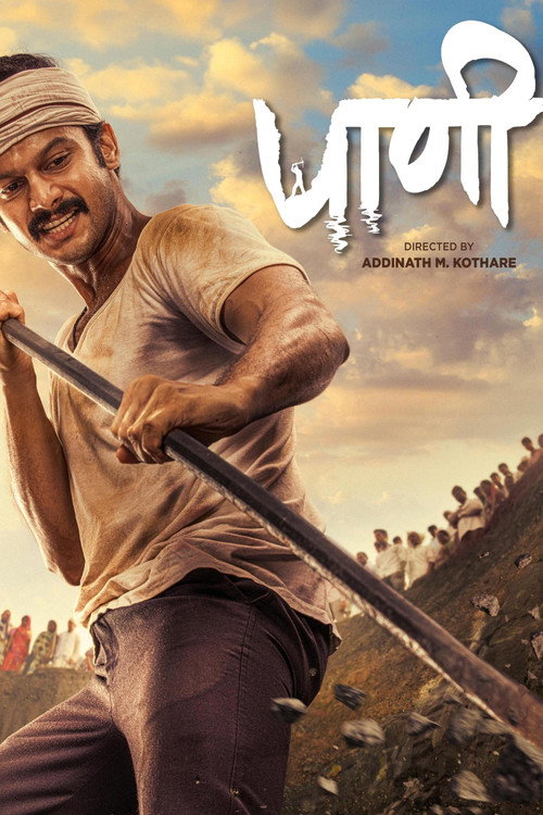 Paani Poster