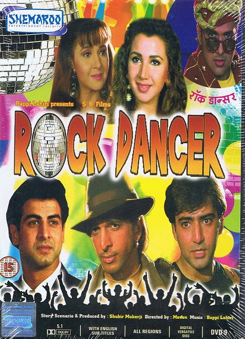 Rock Dancer Poster