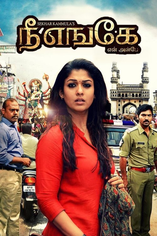 Anaamika Poster