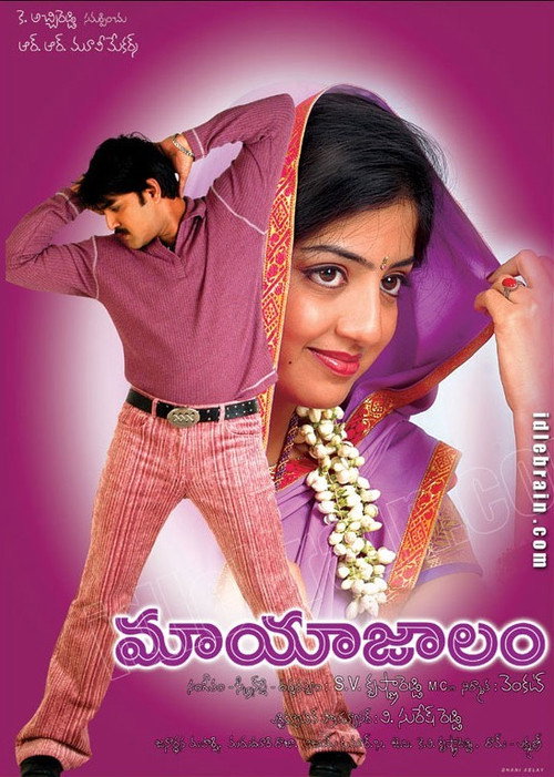 Maayajaalam Poster