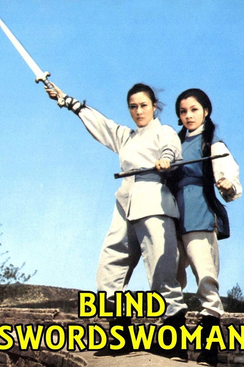 Blind Swordswoman Poster