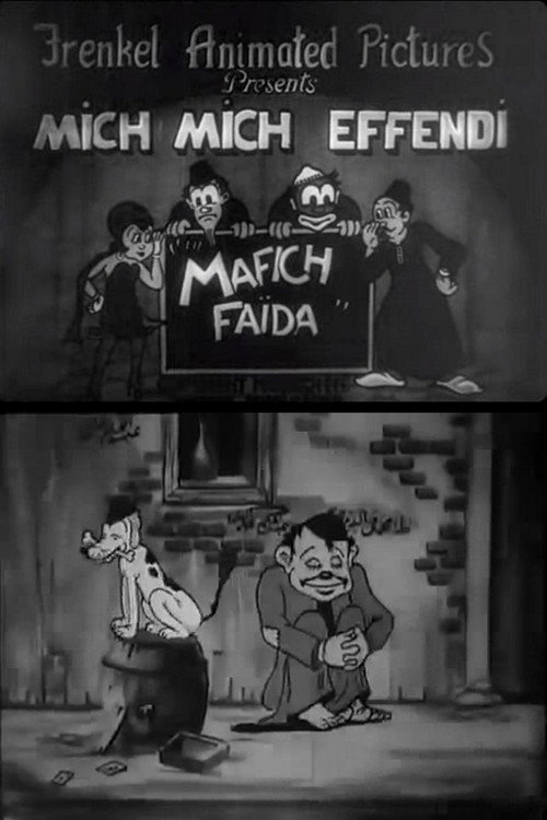 Nothing To Do Poster