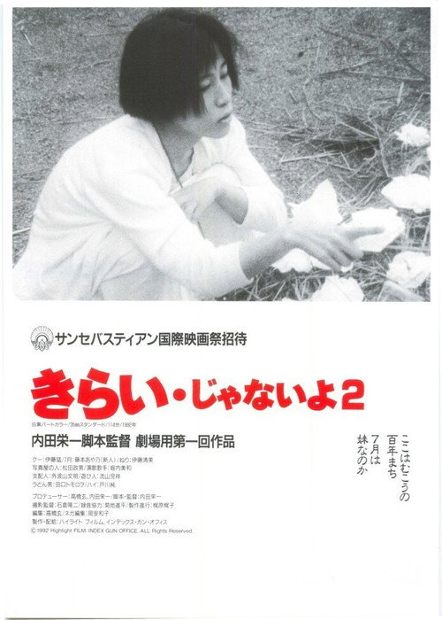 I Hate You... Not Poster