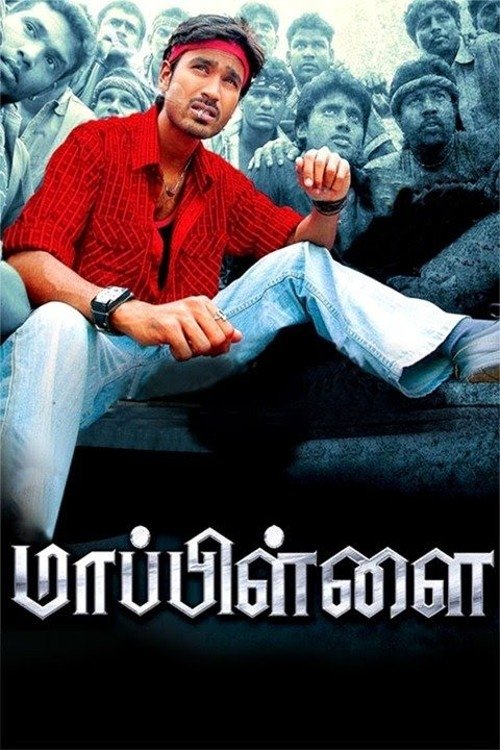 Mappillai Poster