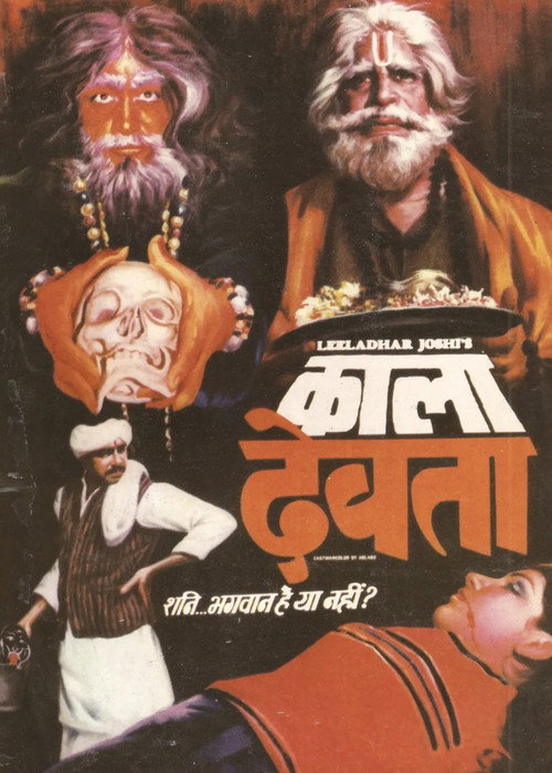 Kala Devta Poster