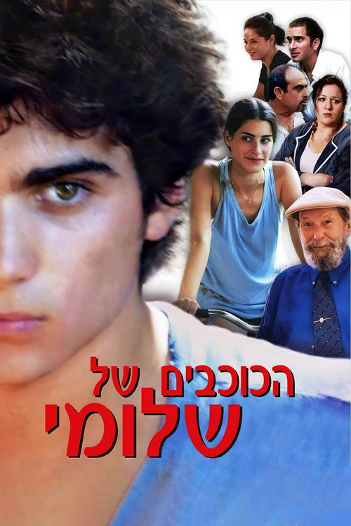 Bonjour Monsieur Shlomi Poster