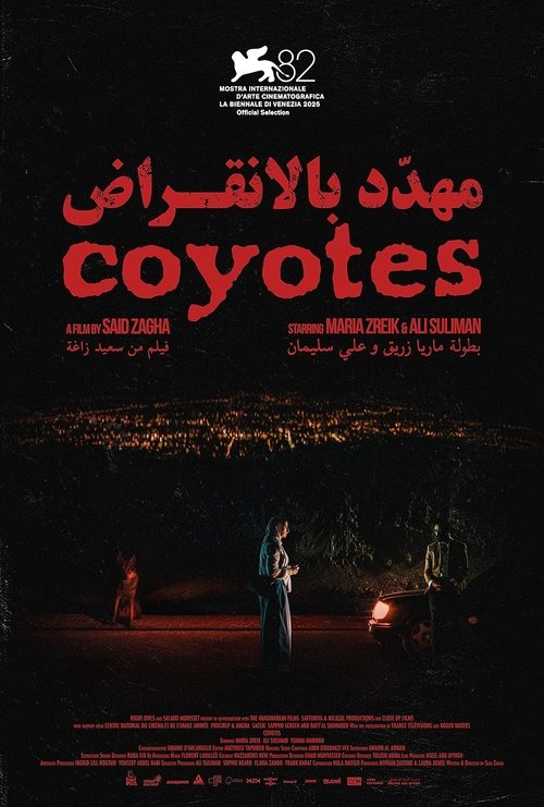 Coyotes Poster