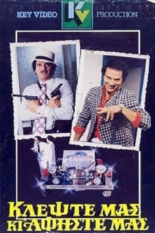 Steal From Us and Leave Us Alone Poster