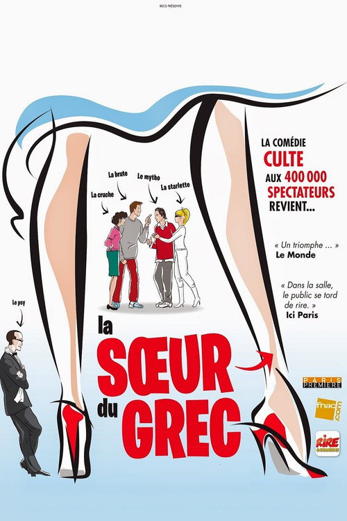 La Sœur du Grec Poster