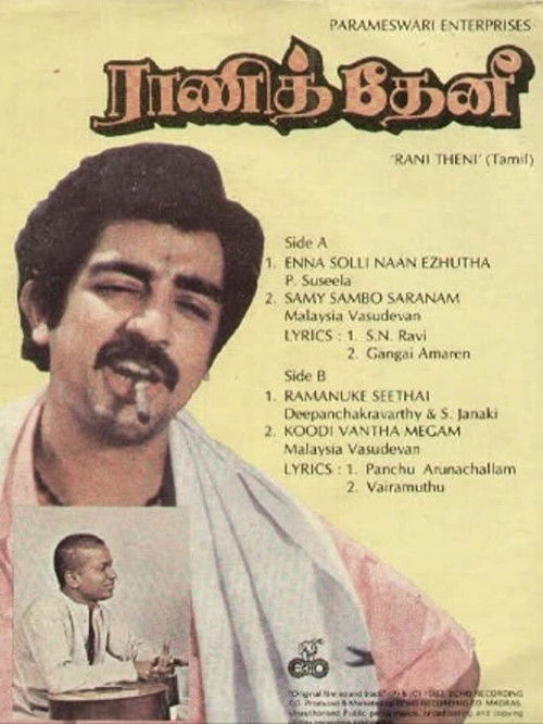Rani Theni Poster